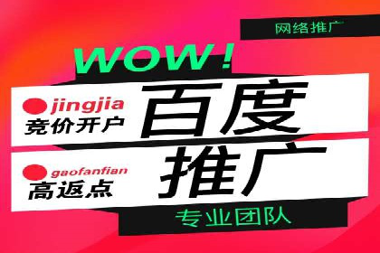 百度竞价托管外包案例：助力中小企业快速崛起
