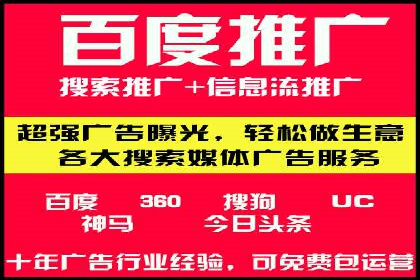 推广开户成本控制策略
